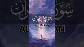 Ali-Imran Ayat 109 l سورة آل عمران l #quranshorts #tilawat #qurantranslation