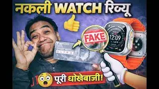 Vaku Luxos smart watch Ultra Review
