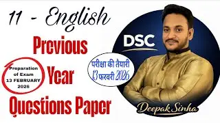 Class 11 English Previous Year Questions Paper | Most Important Questions | DSC
