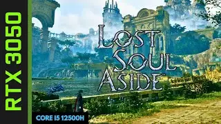 Lost Soul Aside &mdash; ноутбук с RTX 3050 &mdash; i5 12500H &mdash; 16 ГБ ОЗУ