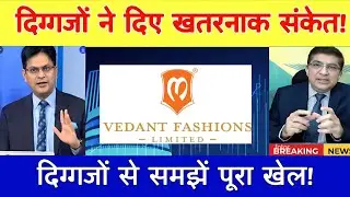 Vedant Fashions Share News | vedant fashions share Analysis, target 🎯