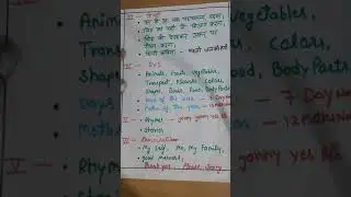 syllabus for play group/pre nursery 2021 in all subject details