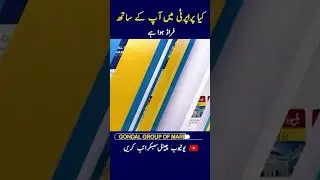 Have you Suffered Property fraud ? Beware Property Frauds, Fraud Housing Projects in Islamabad Rwp