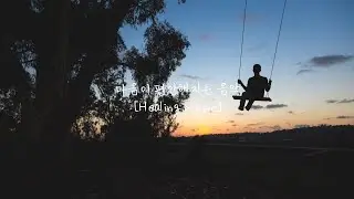 [Geurin SOUND] Relaxing Sleep&Peaceful Music -  스트레스 해소음악, 잠 안올 때, 불면증 없애는 음악