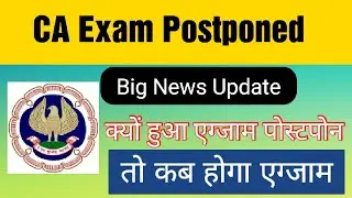CA EXAM postponed official news। CA EXAM July 2021 news Latest News