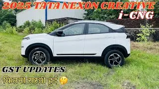 Tata Nexon Creative iCNG 2025 Model ✅ Updated Tata Nexon Creative icng |Price | Mileage |All Details