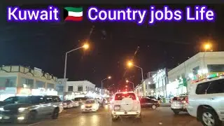 Kuwait 🇰🇼 Car Driving Jobs//Kuwait Travelling Visa Approved//Life In Kuwait 🇰🇼 As a Foreigner