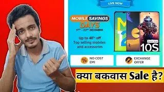 Amazon Mobile Saving Days Sale|Amazon Upcoming Sale 2021|Amazon Next Sale 2021|Amazon December Sale