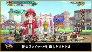 Dragon Quest Champions - Tournament Books 1-25
