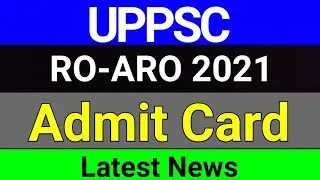 UPPSC RO ARO 2021 Admit Card Latest News | UPPSC RO ARO Latest Update | studytime