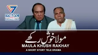 Moral lesson for Society | Funny Drama | Job Interview for Funny Drama Entertain Audience.