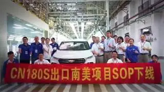2020 SGMW CN180S (BAOJUN 510) Exported from China as CHEVROLET GROOVE