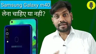 samsung m40 full specification