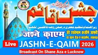 🔴 Live Jashn -e- Qaim 2026 | Rauza e Kazmain | 18 Shaban Rauza e Kazmain 2026 #Jashn_e_Qaim_2026