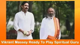 Vikrant Massey To play Spiritual Guru | Ravi Shankar biopic