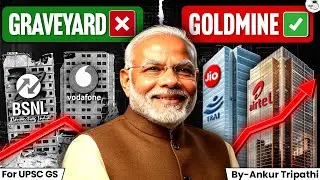 How Telecom Sector is becoming India&rsquo;s Goldmine? | UPSC GS3 | StudyIQ IAS