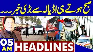 Imran Khan Health Shocking Update| Ramadan Moon Sighting Pakistan | 05AM Headlines | First Roza Done