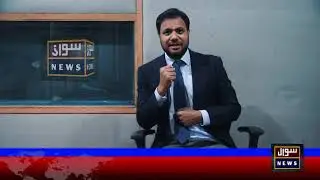 Mubashir Ahmad Analysis on #SawalNewsTV. What Dialogue means content SAWAL NEWS TV Potray.