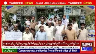 Release Priya Kumari ||protest