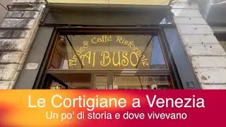 Le Cortigiane a Venezia, un po' di storia e dove vivevano