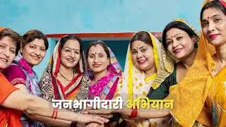 Khargone Jal Sanrakshan Award Film 2025 | Innoversemedia