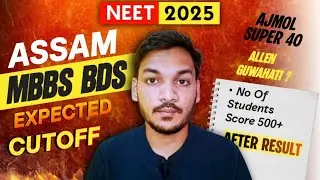 NEET 2025 ASSAM BDS Expected Cutoff After Result | ASSAM MBBS BDS Cutoff