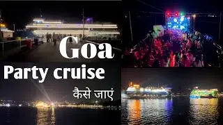 Party cruise Goa || Dinner cruise 🚢 || How to book || full information 😃