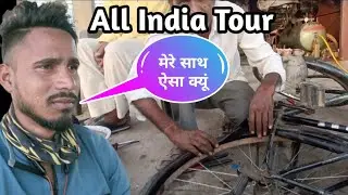 All India Bicycle Tour