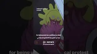 Indonesia cracks down on viral One Piece pirate flag used in protests