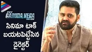 Garuda Vega Movie TALK & HIGHLIGHTS | Praveen Sattaru Press Meet | Rejasekhar | Sunny Leone