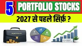 Smallcap Stocks जो Long-Term Portfolio में फिट बैठते हैं