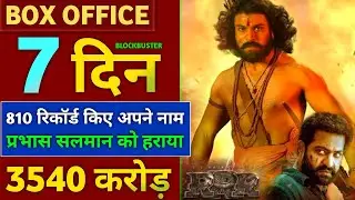 RRR Box Office Collection, RRR 7th Day Collection, RRR Full Movie In Hindi, RRR 6th Day Collection