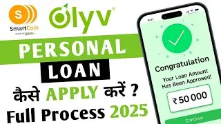Olyv Smart coin Personal Loan | Olyv app se loan kaise le | olyv personal loan | best loan app