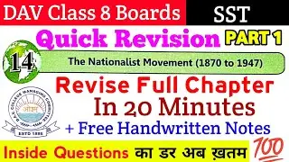 The Nationalist Movement Quick Revision 🔥 | DAV Class 8 SST Chapter 14 |