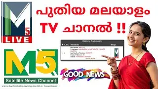 new malayalam channel coming soon | m5 live channel update today | m5 news channel update today