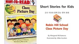 Robin Hill School 