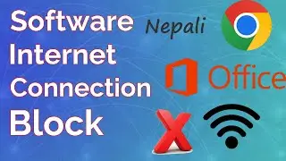 how to block internet for any software from computer in Nepali | Software Internet Connection Block