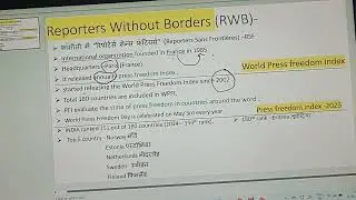 World Press Freedom Index 2025 InNews | important Questions| by rahul sir