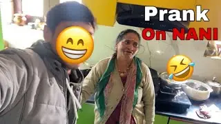 Nani ka Reaction After Prank 😆 | Family Fun #prank #vlog #vloging #familyvlog 