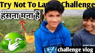 Dum hai toh haske dikhao! 😂 | Try Not To Laugh Challenge