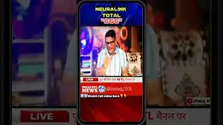 Elon Musk ले के आया 666 Mark of beast  ‼️‼️‼️‼️ #bible