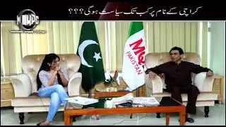 Interview of Dr. Khalid Maqbool Siddiqui | Mona Khan | KPC
