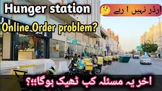 Hunger station online Order problem..?