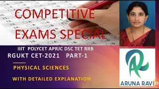 COMPETITIVE EXAMS SPECIAL RGUKT CET-2021 PART-1 Physics bits with detailed explanation