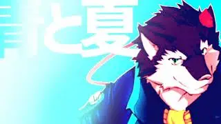 【狼音アロ】青と夏【UTAU獣人カバー】