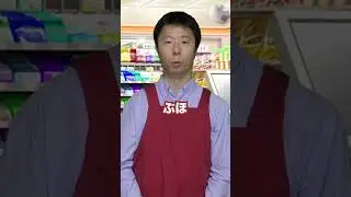 楽天ポイントと楽天ペイ