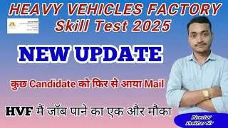 Heavy vehicle factory skill test || hvf skill test new update #hvf #skilltest #viralvideo