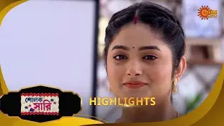 Sholok Saree - Highlights| 16 Aug 2025 | Full Ep FREE on SUN NXT | Sun Bangla