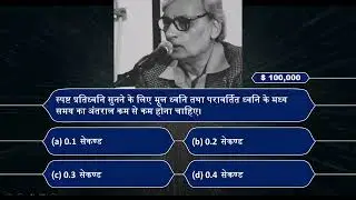 Best shayari with generalknowledge#generalknowledge #kbc2023 #shayari #gkinhindi