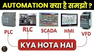 Industrial Automation Full Course Intro | PLC, SCADA, HMI, VFD Explained || #engineering #electrical